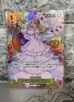 即日発送】シャーロット・プリン R SP(スペシャルカード) OP03-112