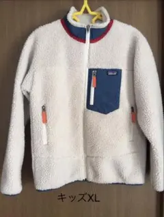 パタゴニア レトロX キッズ XL