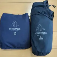 親子コーデセット　ユニクロポケッタブルパーカー親Ｌサイズ子120　紺色