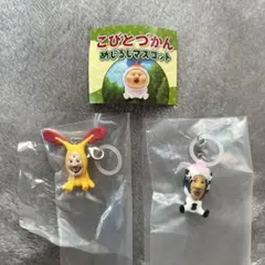 こびとづかんめじるしマスコット