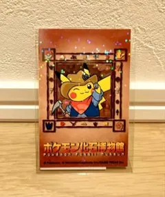 2025年最新】発掘ピカチュウの人気アイテム - メルカリ