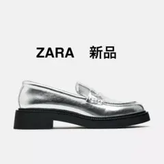 新品タグ付 ザラ ZARA シルバー ローファー 厚底 モカシン メタリック 