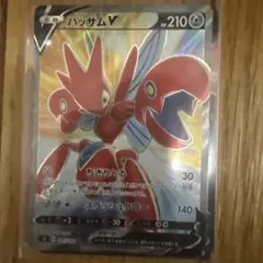 ポケモンカード ハッサムex 210/SV-P プロモ - メルカリ