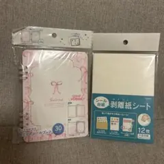 新品セリアシール帳＆剥離シートのサムネイル