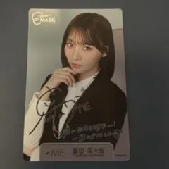 2025年最新】冨田菜々風 サインの人気アイテム - メルカリ