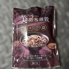 雑穀米のサムネイル