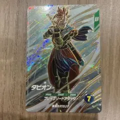 スーパードラゴンボールスーパーダイバーズ タピオンSDV9-064 - メルカリ