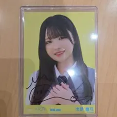 ≒JOY 山田杏佳 生写真 直筆 ヨリ 電話番号教えて！ ニアジョイ - メルカリ