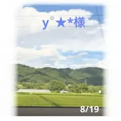 旦那様が朝から晩まで離してくれない 西いちこ 直筆2キャラカラー