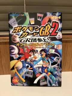 2026年最新】わるいオニドリルの人気アイテム - メルカリ