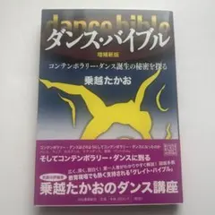 ジム・ホール/ジャズ・ギター・マスター・クラス アドリブの基礎 2026年最新】ジム・ホール/ジャズ・ギター・マスター・クラス アドリブ