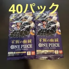 王族の血統 新品未開封 テープ付き 1BOX - メルカリ