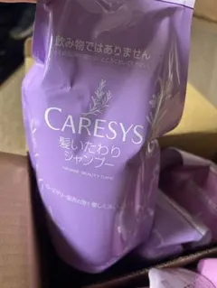 2025年最新】ケアシスの人気アイテム - メルカリ