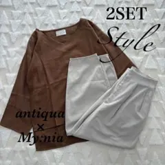 ＊2点セット＊パンツセットアップ　オフィスカジュアル　コーデ売り　まとめ売り