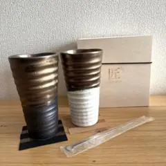 美濃焼 陶磁器 晩酌 ビア ペア カップ タンブラー セット 木箱入り ギフト