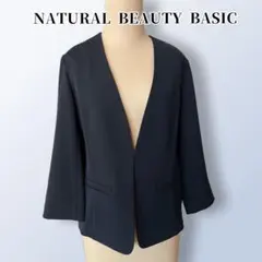 ◇未使用◇　NATURAL BEAUTY BASIC　ノーカラージャケット