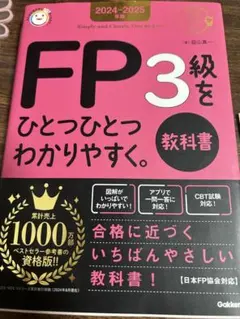 Item thumbnail for item 81769654-d429-4d11-bc28-7c4aad72e0ff