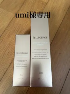 BELLEQUAGE 保湿ローション＆ミラクルエッセンスセット (QUALIA