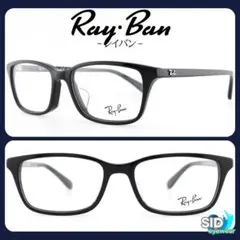 大人気《定価23,540円！》RayBan／レイバン　ブラック×シルバー　メガネ