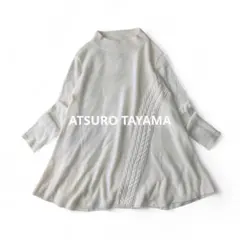 美品 ATSURO TAYAMA アツロウタヤマ ケーブル編み 長袖ニットのサムネイル