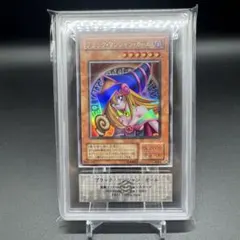 ARS 鑑定品　保護ケース　収納ケース　RED×3set ARS 鑑定品 保護ケース 収納ケース RED×3set