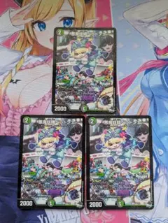 2026年最新】ベラドンナの人気アイテム - メルカリ