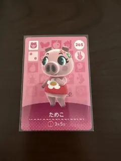 2026年最新】amiiboカード どうぶつの森 未開封の人気アイテム - メルカリ