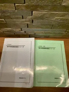 【超希少】代ゼミテキスト　視点で解くセンター現国古文漢文　夏期講習会　原安宏 超希少】代ゼミテキスト 視点で解くセンター現国古文漢文 夏期講習会