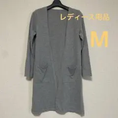 セミロングカーディガン Mサイズ ポケット付き グレー