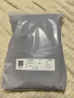 POLA オルガヘキササーキュラップメンテナンス アーム&レッグのサムネイル