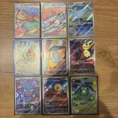 ポケモンカード9枚セット（MA・AR）