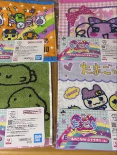 たまごっち 一番くじ ハンドタオル