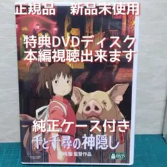 千と千尋の神隠し 韓国語版 本 - メルカリ