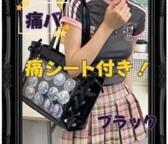 痛バック ブラックトートバッグ 推し活バッグA4 レースアップリボン 痛バ