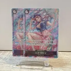 ニコ・ロビン OP12-087 SRパラレル 2枚セット - メルカリ