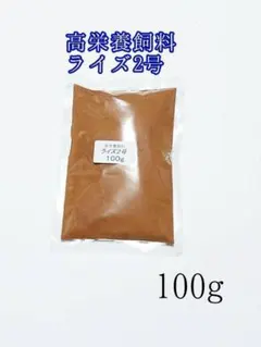 ココタバ様 リクエスト 2点 まとめ商品