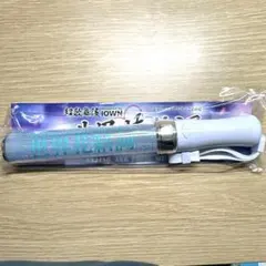 僕が見たかった青空 僕青 ペンライト - メルカリ