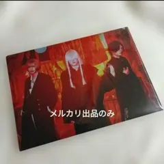 2025年最新】真天地開闢集団ジグザグの人気アイテム - メルカリ