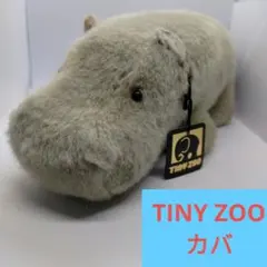 カバのぬいぐるみ　TINY ZOO タイニーズー　タグ付き　昭和購入当時品 2025年最新】タイニーズーの人気アイテム - メルカリ