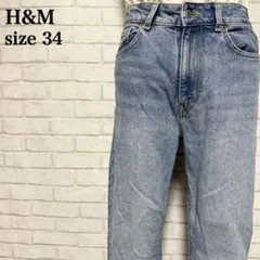 H&M 古着 デニム US2 EUR34 希少サイズ ストレート　韓国系