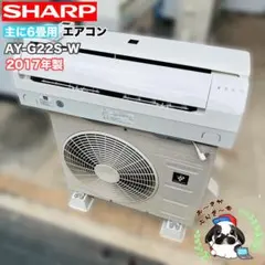 2026年最新】エアコン シャープ ay-g22hの人気アイテム - メルカリ