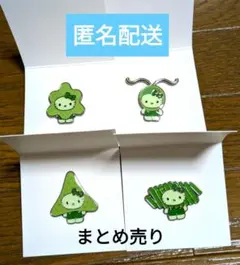 藻キティ ピンバッジ セット
