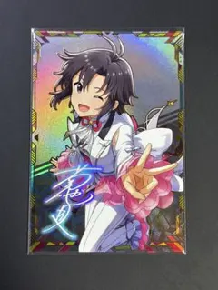 ツアマス 菊地真 SSR パラレル エターナルブライト ツアマスS1弾 SSRパラレル 菊地真 エターナルブライト - メルカリ