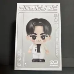 即購入◎すのチルソフビ衣装 ラウール新CM衣装風 フルグラ風SnowMan風