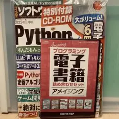 Item thumbnail for item ba0b2103-bbef-4937-9531-91205ecb1891