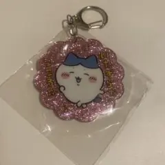ちいかわラメアクリルキーホルダー