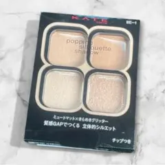 KATE ケイト　ポッピングシルエットシャドウBE-1シナモンポップ　新品✨