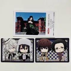 文スト 文豪ストレイドッグス 紙類グッズ まとめ売り