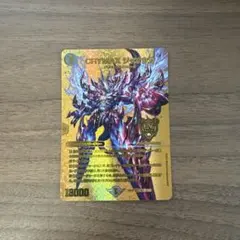 2025年最新】クライマックスジャオウガの人気アイテム - メルカリ