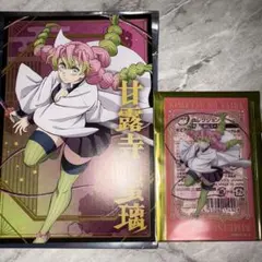 鬼滅の刃 ポストカード カードコレクション 甘露寺蜜璃